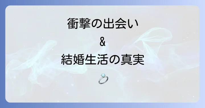 長渕剛の音楽活動と現在の姿