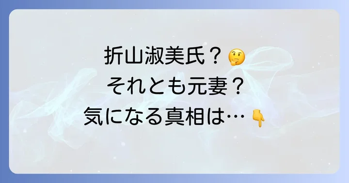 toshimi羽生結弦の検索意図を徹底分析！その背景にある疑問とは