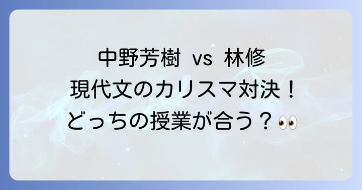 読者の疑問を解決!よくある質問