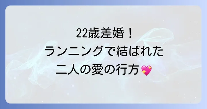 横山健さんのプロフィールと音楽活動の軌跡