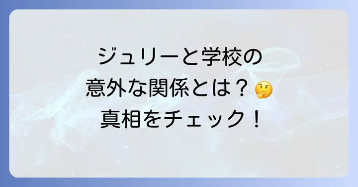 国民的スター沢田研二の輝かしいキャリアと社会貢献活動
