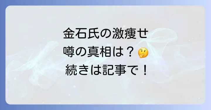野球解説者としての活躍