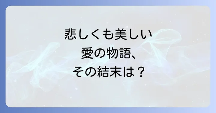 Dollsドールズの評価と国内外の反応