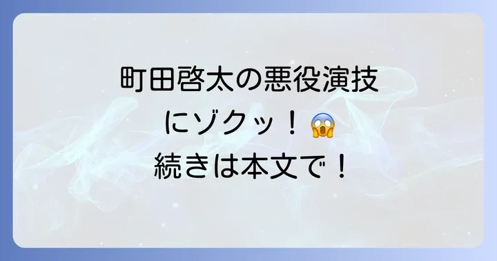 映画君の瞳が問いかけているとは?感動の純愛物語の概要