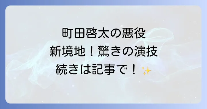 君の瞳が問いかけているの映画としての強みと見どころ