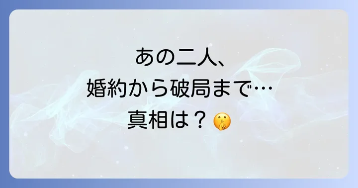 橋爪功と小川真由美の共演作品とエピソード