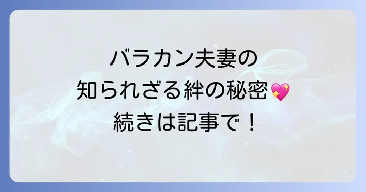 ピーターバラカンの多彩な音楽活動と文化貢献