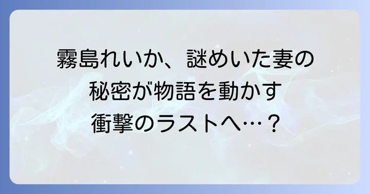 世界が絶賛した映画『ドライブ・マイ・カー』の魅力とは
