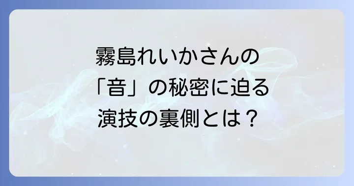 映画を彩る『ドライブ・マイ・カー』の美しいロケ地