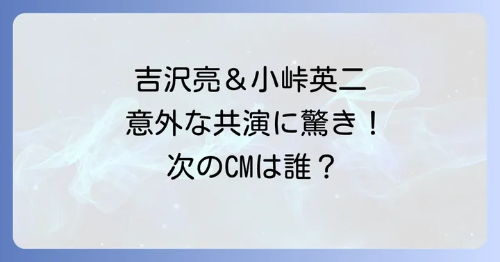 マイナビバイトの強みとサービス特徴
