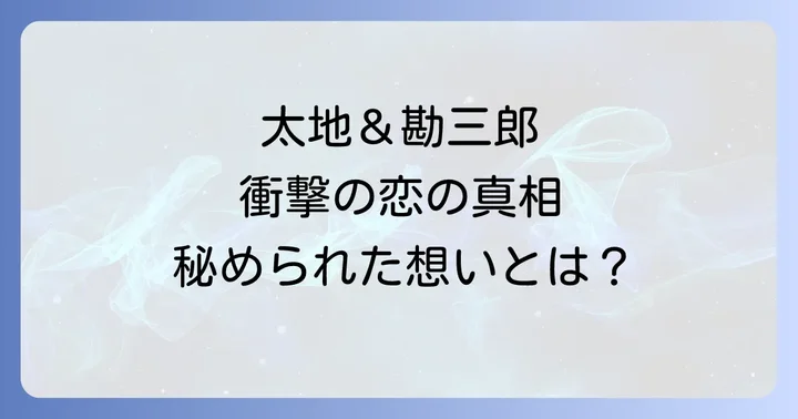 歌舞伎界の異端児・中村勘三郎の挑戦と功績