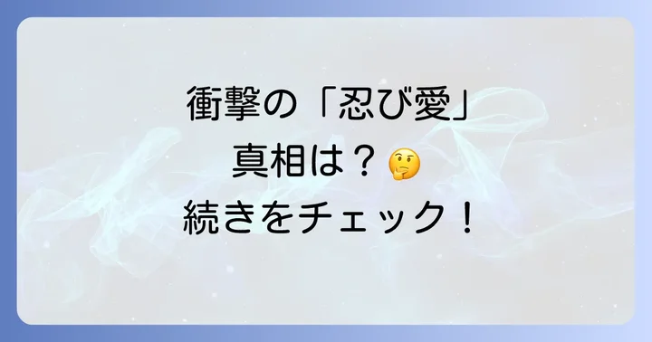 脚本家・中園ミホさんの輝かしいキャリアとプライベート