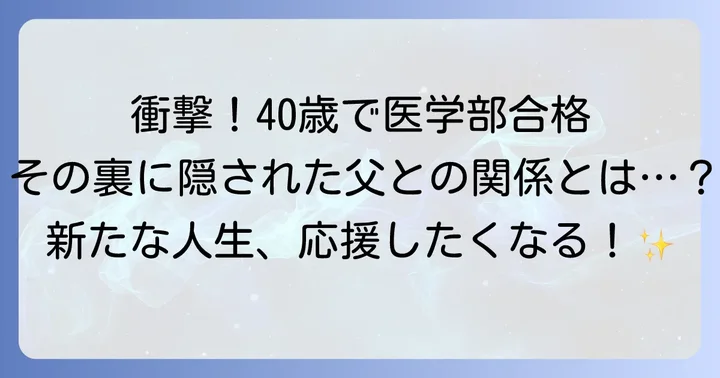 芸能界での活躍とYOSHIKIプロデュースのデビュー曲