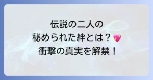 中村勘三郎と太地喜和子の伝説的な関係性とは？舞台共演から深い絆まで徹底解説