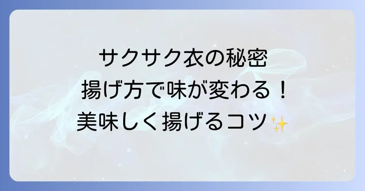 コロちゃんコロッケ冷凍に関するよくある質問