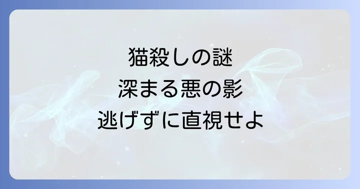 『海辺のカフカ』をより深く理解するためのジョニーウォーカー考察