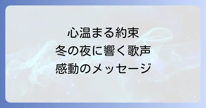 収録アルバムとリリース情報