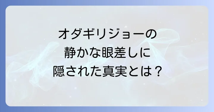 「さとうきび畑の唄」が伝える平和への願いと家族の絆