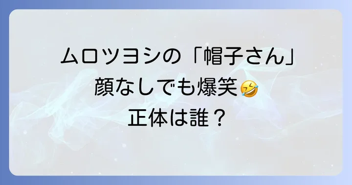 映画ブラックナイトパレードの評価と観客の感想
