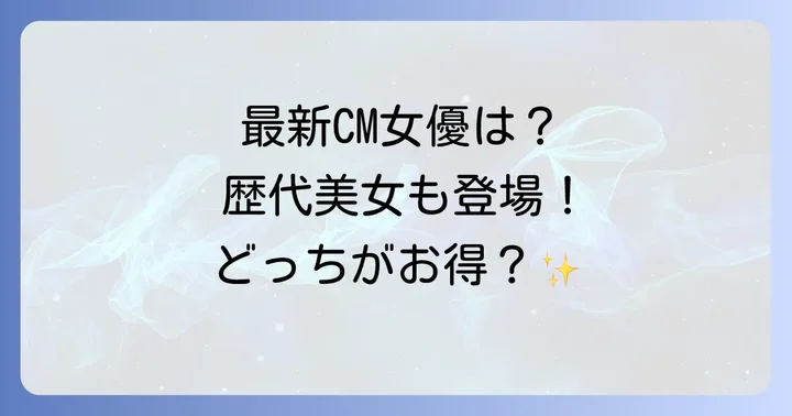 メディキュットとスリムウォーク徹底比較！あなたに最適なのはどっち？