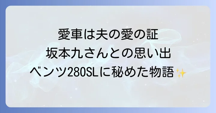柏木由紀子と柏木由紀、混同されやすい二人の「柏木ゆきこ」