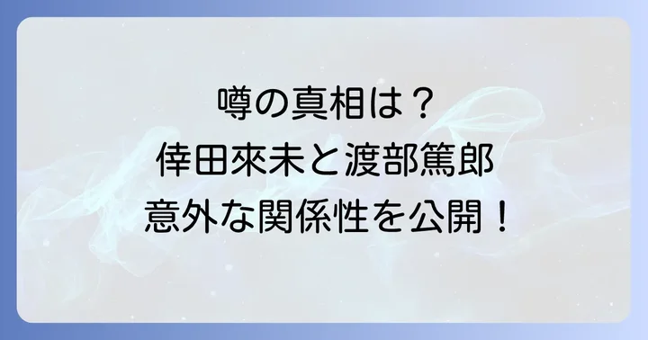 倖田來未の結婚と現在の家族構成