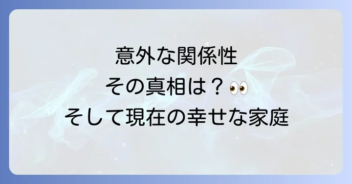 本上まなみの現在の活動と幸せな家族生活