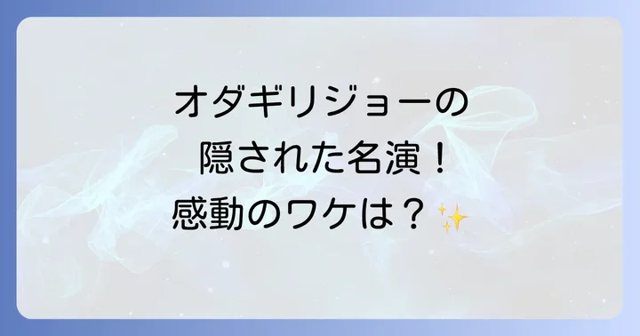 さとうきび畑の唄が問いかける平和のメッセージ