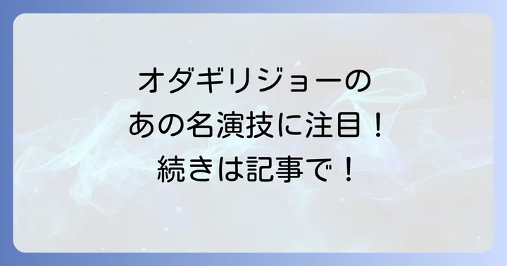 「さとうきび畑の唄」を今すぐ視聴する方法