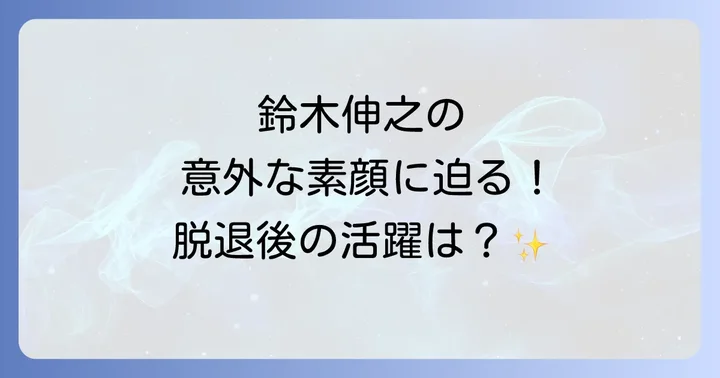 劇団EXILEとは?その魅力と活動内容