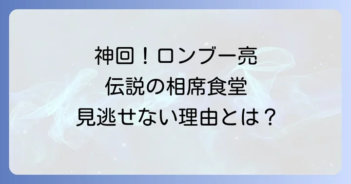Amazonプライムビデオの料金プランと他の特典