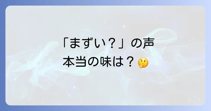 焼肉たむらの基本情報と他の焼肉店との比較