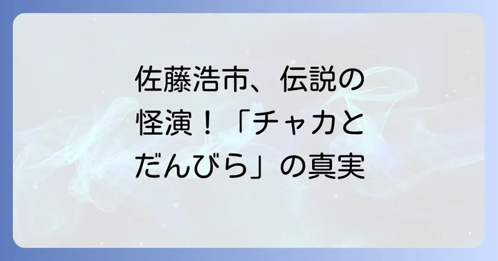 映画『さらば愛しき人よ』の評価と見どころ