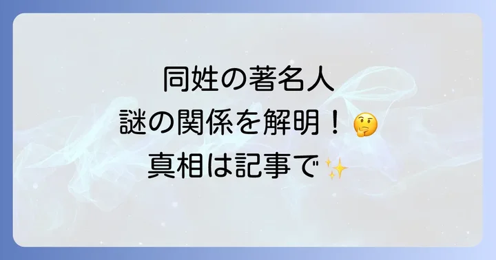 中島みゆきさんのプロフィールと主な活動