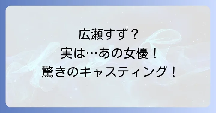 コンフィデンスマンJPプリンセス編の視聴方法