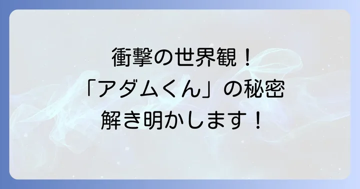 漫画とアニメの視聴・購入方法を徹底解説