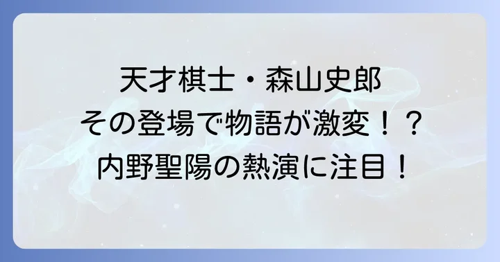 朝ドラ「ふたりっ子」とは？時代を超えて愛される名作の魅力
