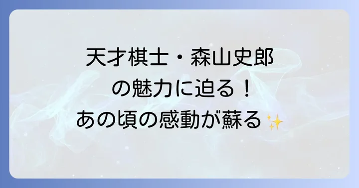 今からでも「ふたりっ子」を視聴する方法