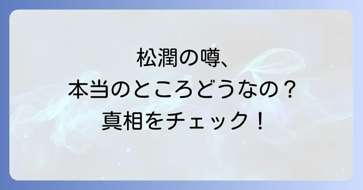 創価学会とはどのような団体なのか