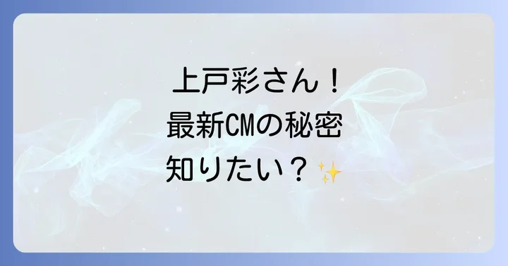ソーダストリームの製品としての強みと選ばれる理由