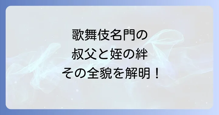女優・松たか子の多岐にわたる活躍と家族からの影響