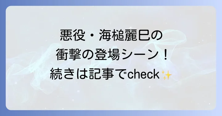 高橋ひとみさんの女優としての軌跡