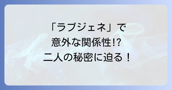 純名里沙の輝かしいキャリアと現在の活動