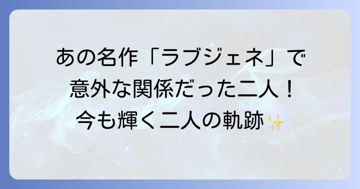 純名里沙と木村拓哉に関するよくある質問
