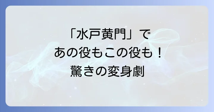 中野みゆきの現在の活動と引退後の生活