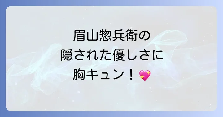 柄本佑の他の朝ドラ出演作品と活躍