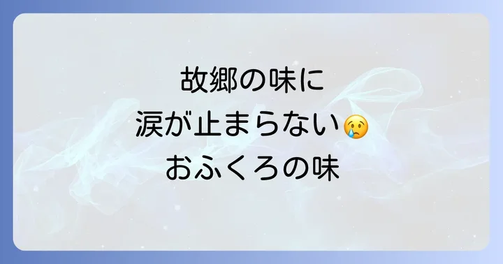 「千昌夫味噌汁のうた」を聴く方法と関連作品