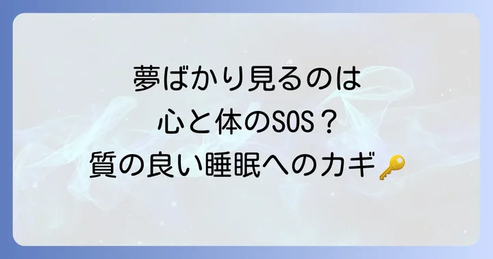 専門家への相談を検討するタイミング