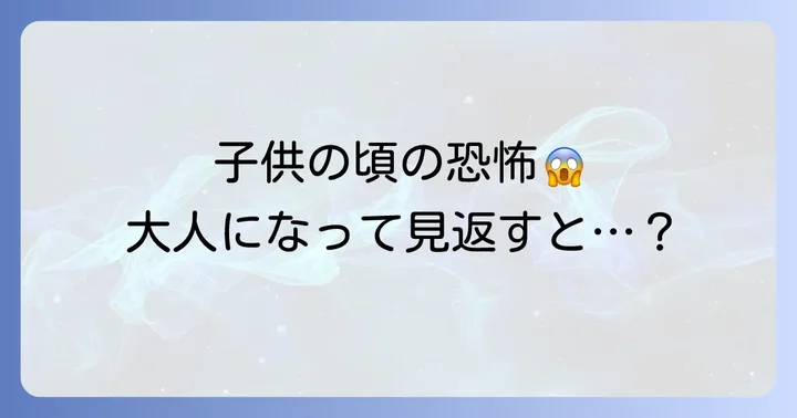 大人になって孔雀王映画を見返すとどう感じる?評価の変化