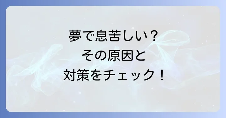 こんな時は専門家への相談を検討しましょう